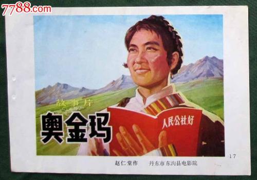 大阪青山大学 Physics degree